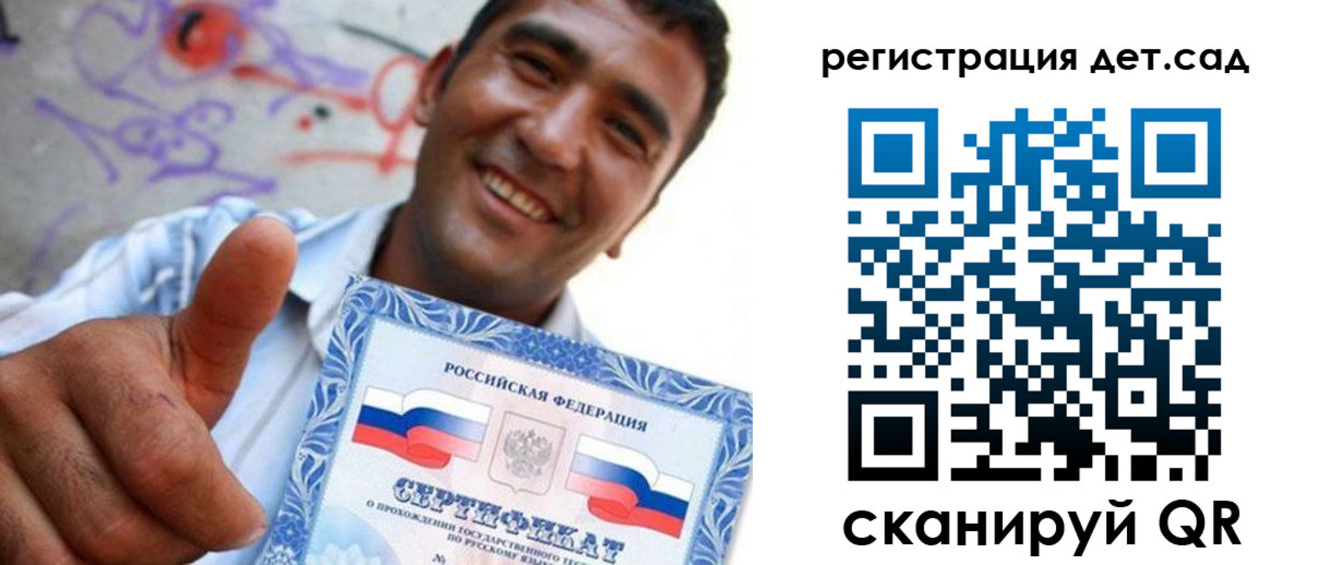 временная регистрация адрес в Дальнегорске