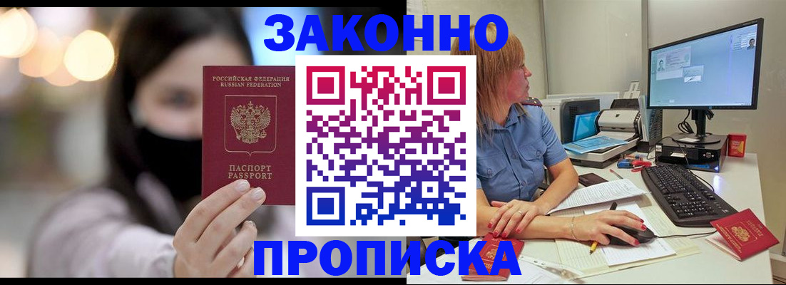 форма 3 в Дальнегорске