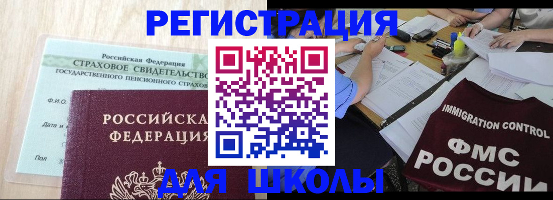 форма 3 в Дальнегорске