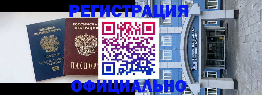 найти адрес прописки в Дальнегорске
